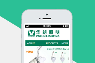 LED灯外贸手机网站建设【珠海做网站公司】