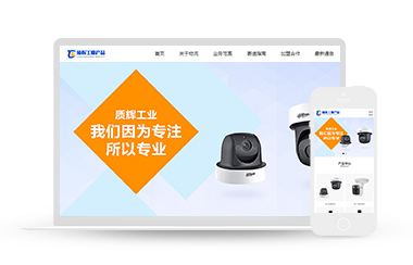 企业官网应该如何去设计产品展示页呢？