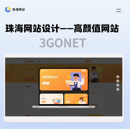 谷歌外贸建站-英文独立站