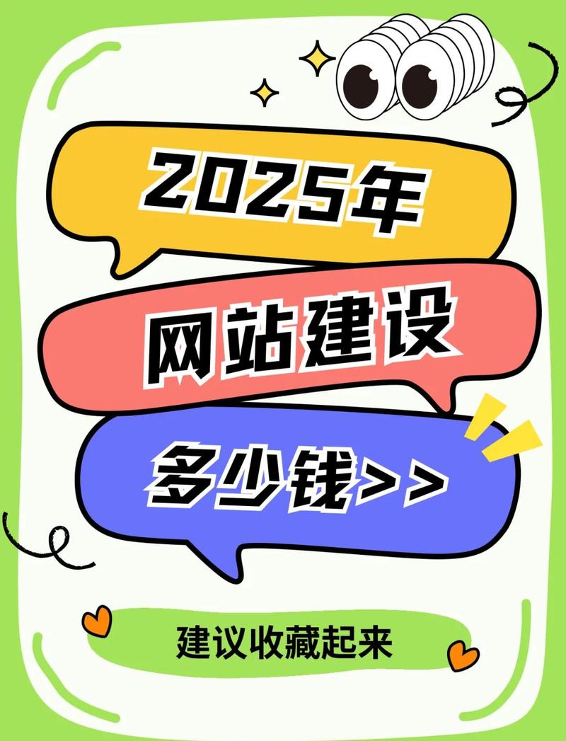 珠海做网站公司