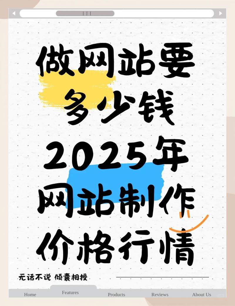 珠海做网站公司